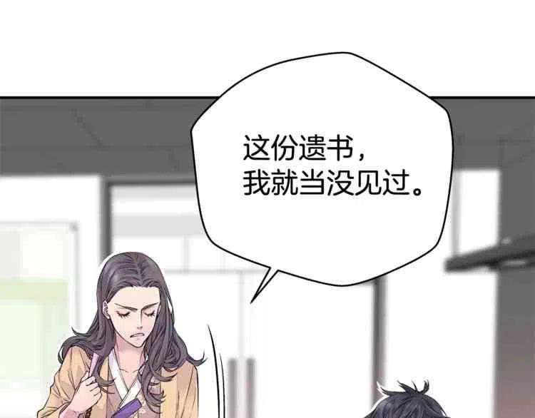 第2话82