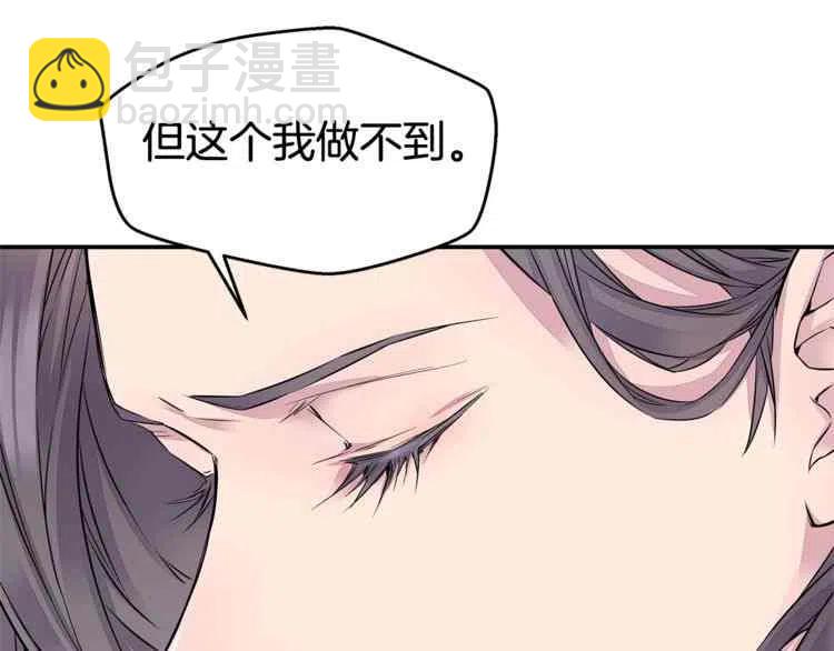 第2话86