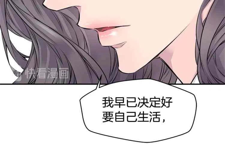 第2话87
