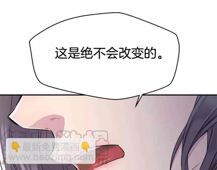 第2话88