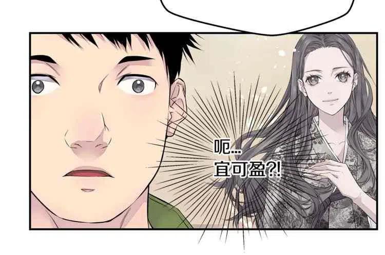 第10话33