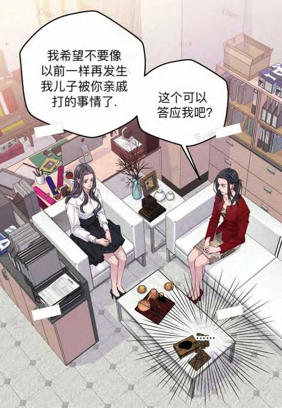 第21话23