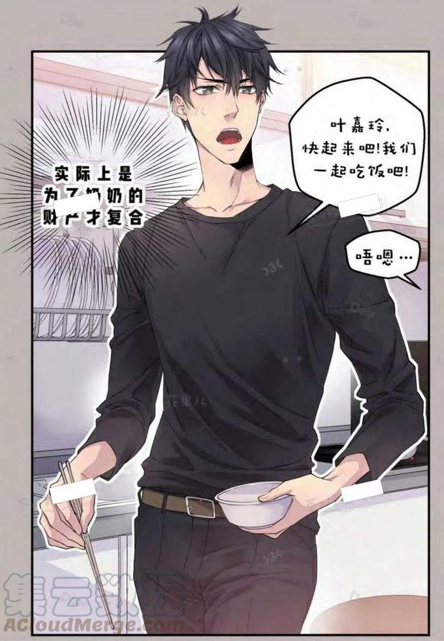 第21话55