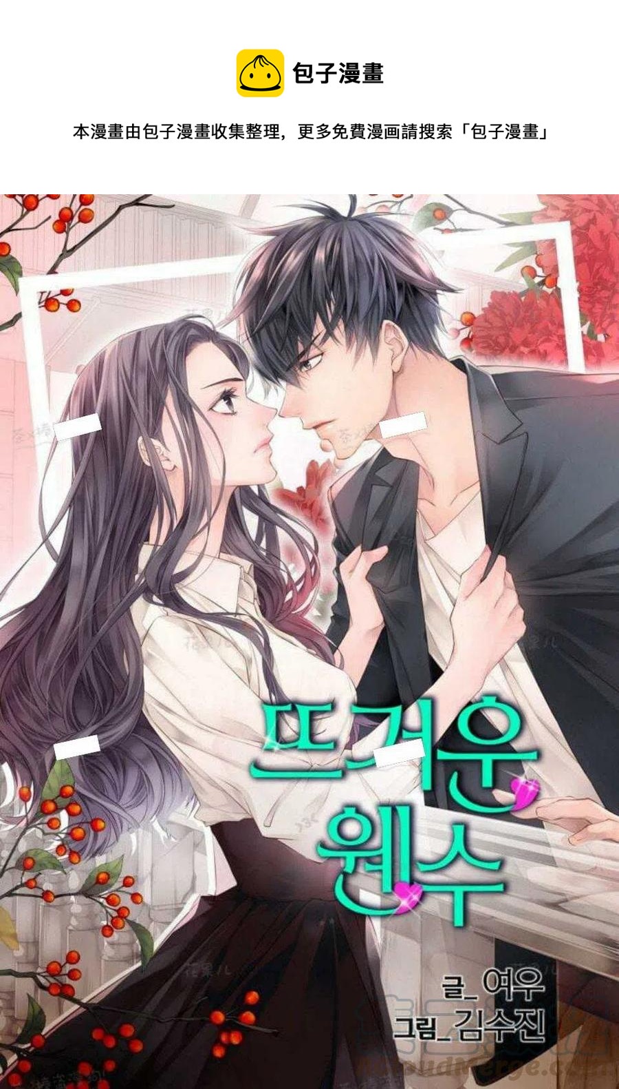 第23话0