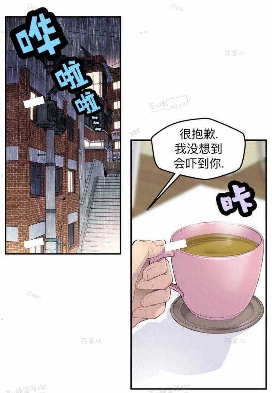 第23话1