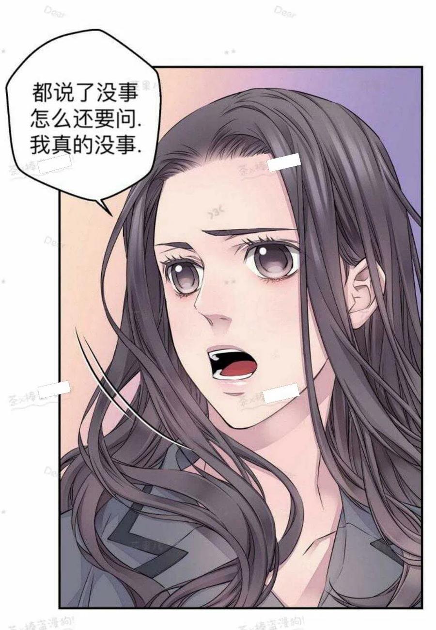 第23话11