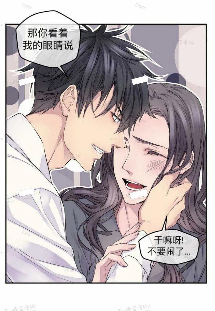 第23话14