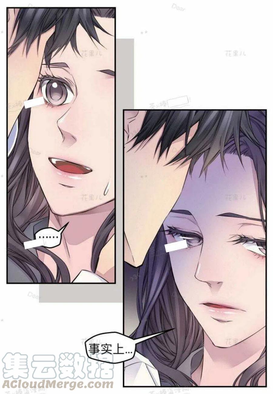 第23话15