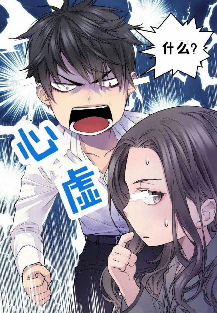 第23话17