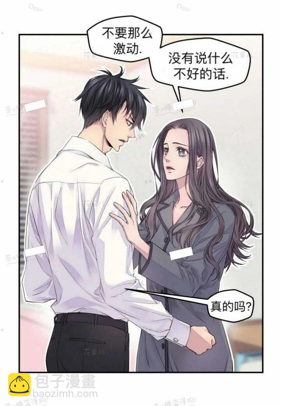 第23话19