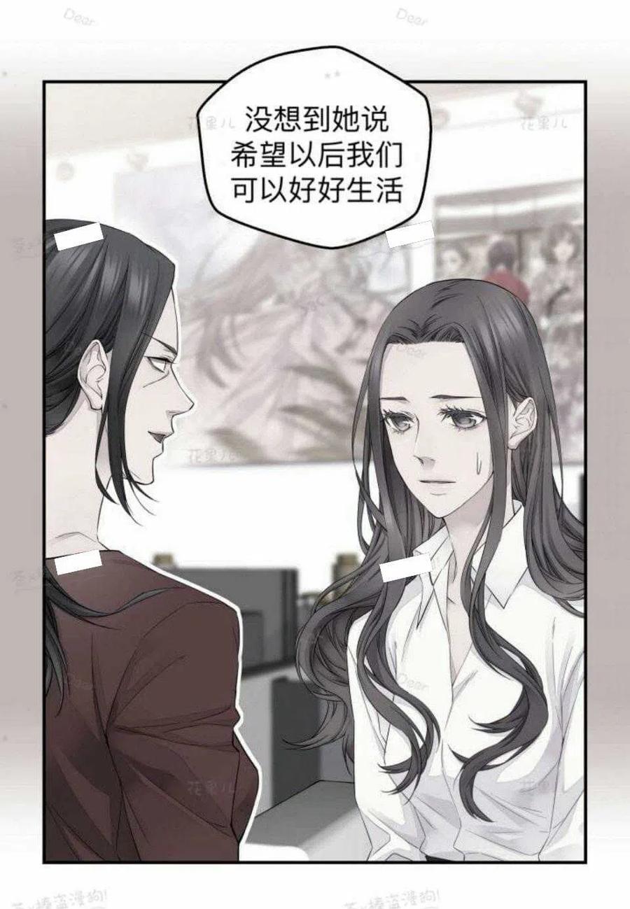 第23话22