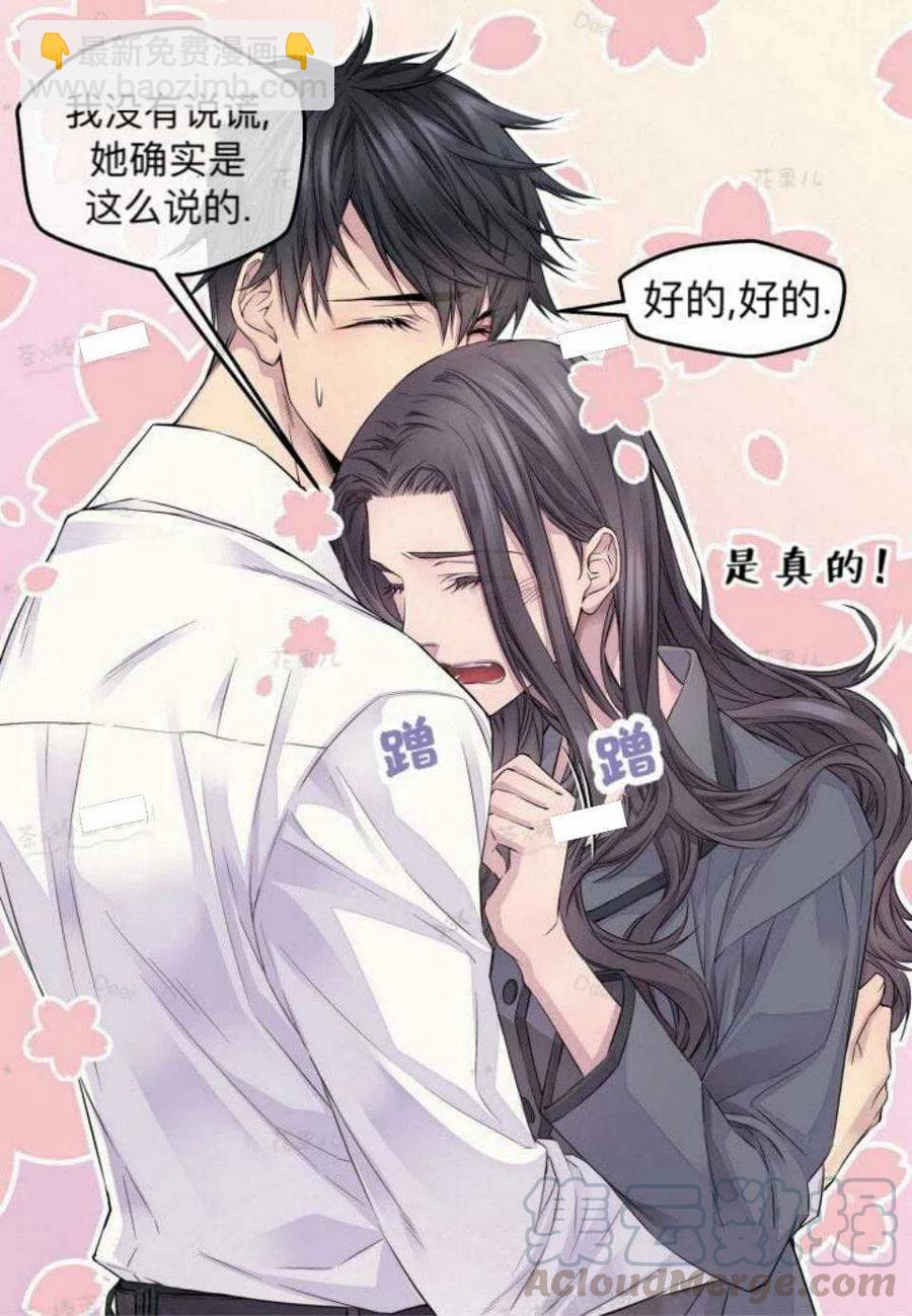 第23话24
