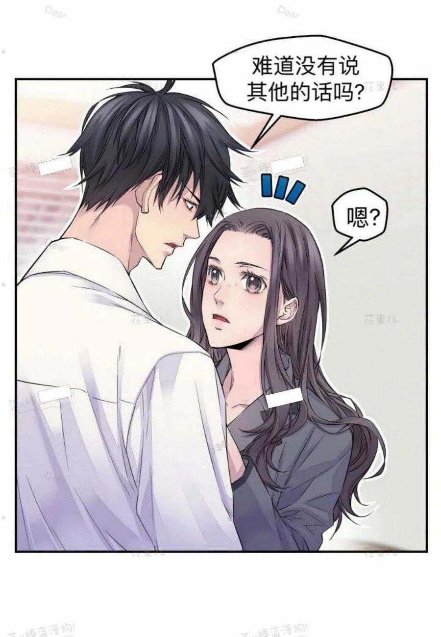 第23话29