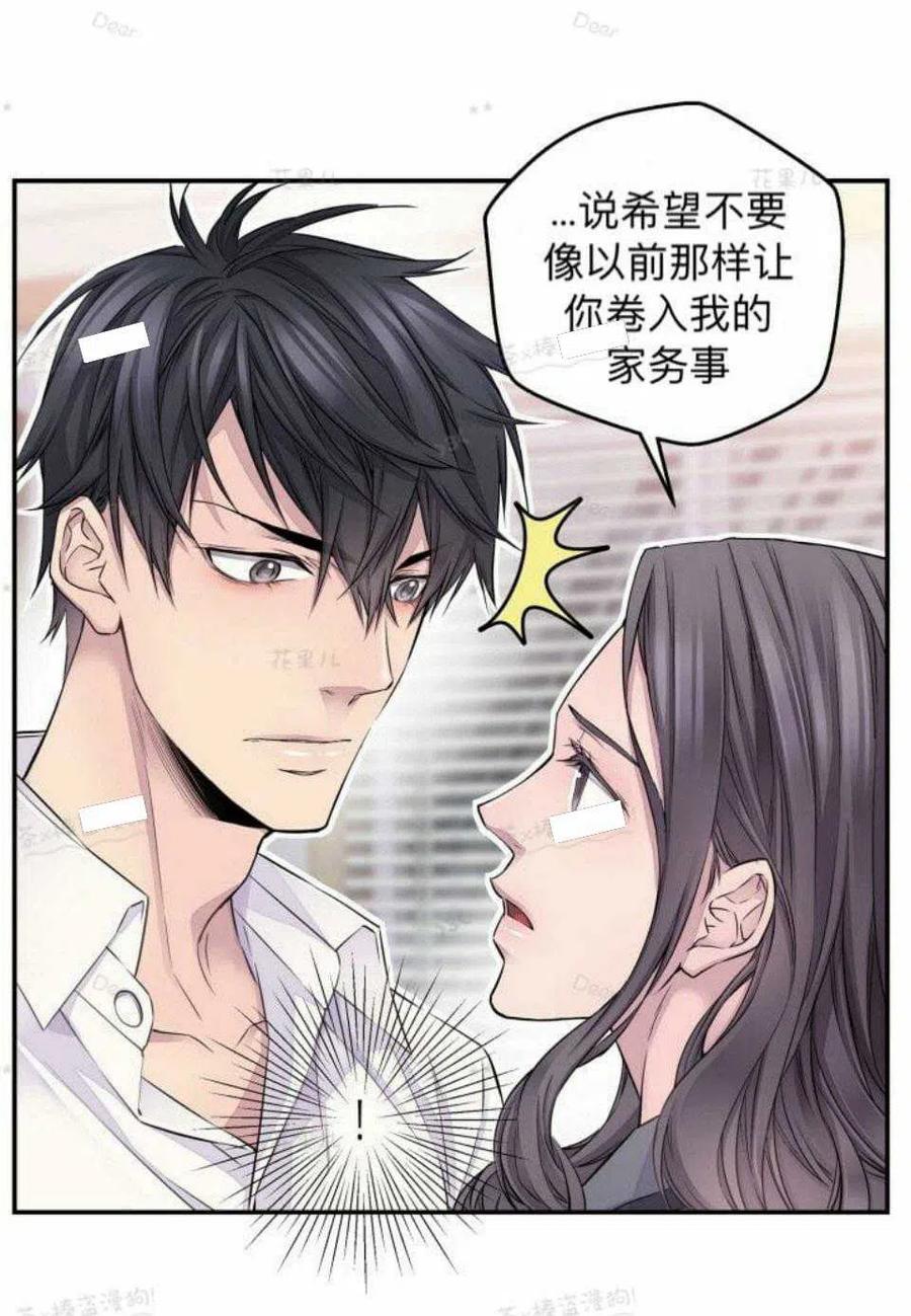 第23话31