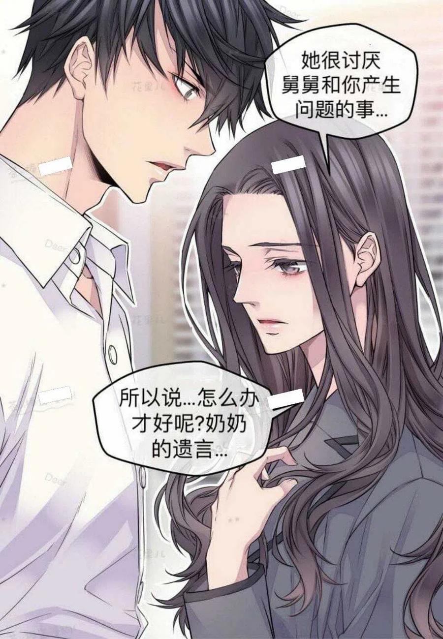 第23话32