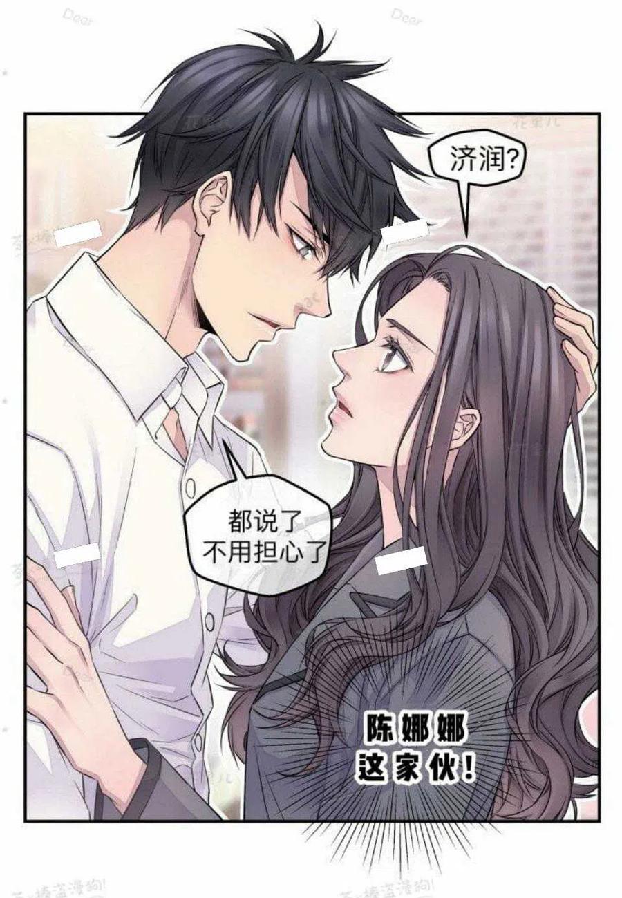 第23话35