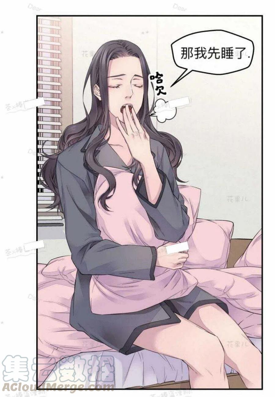 第23话39