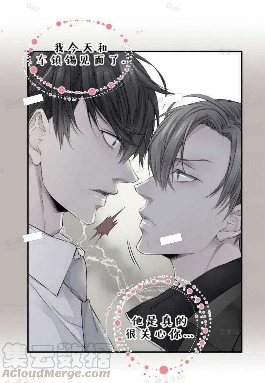 第23话52