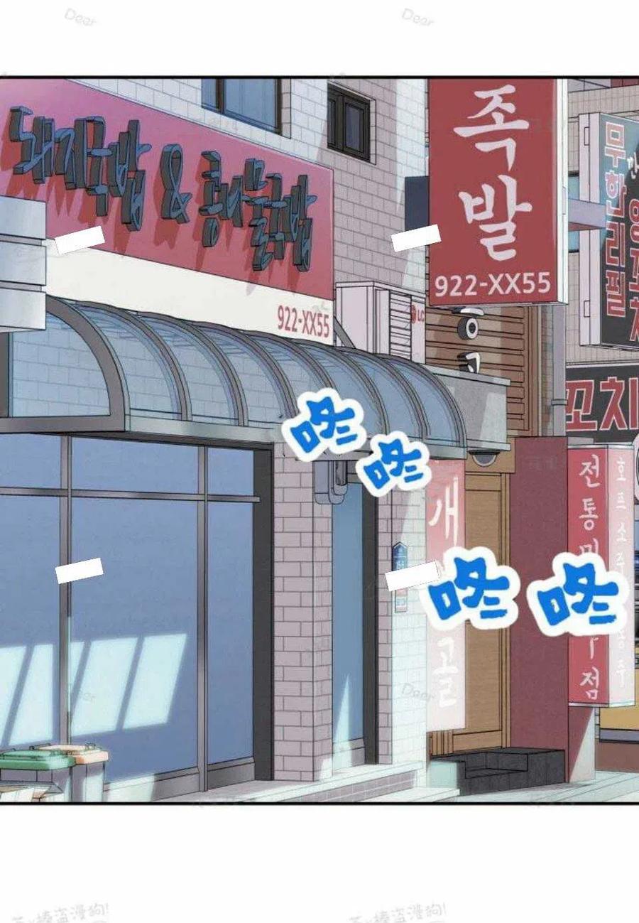 第23话57