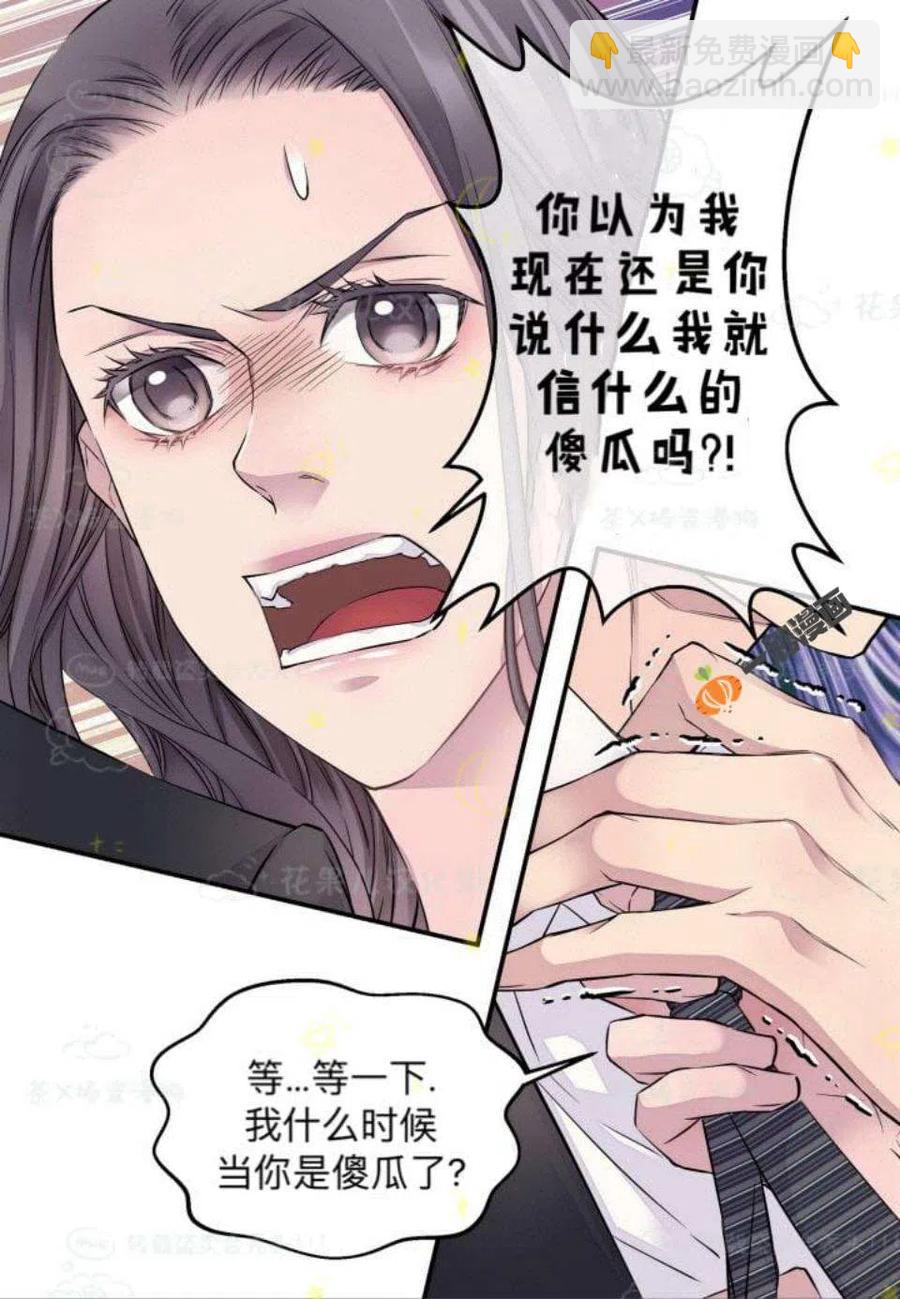 第26话11