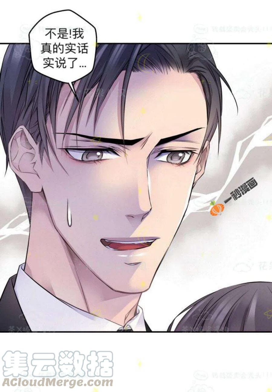 第26话9