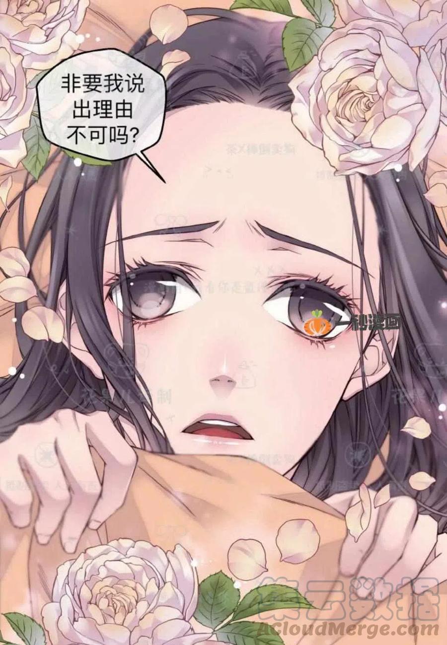 第30话15