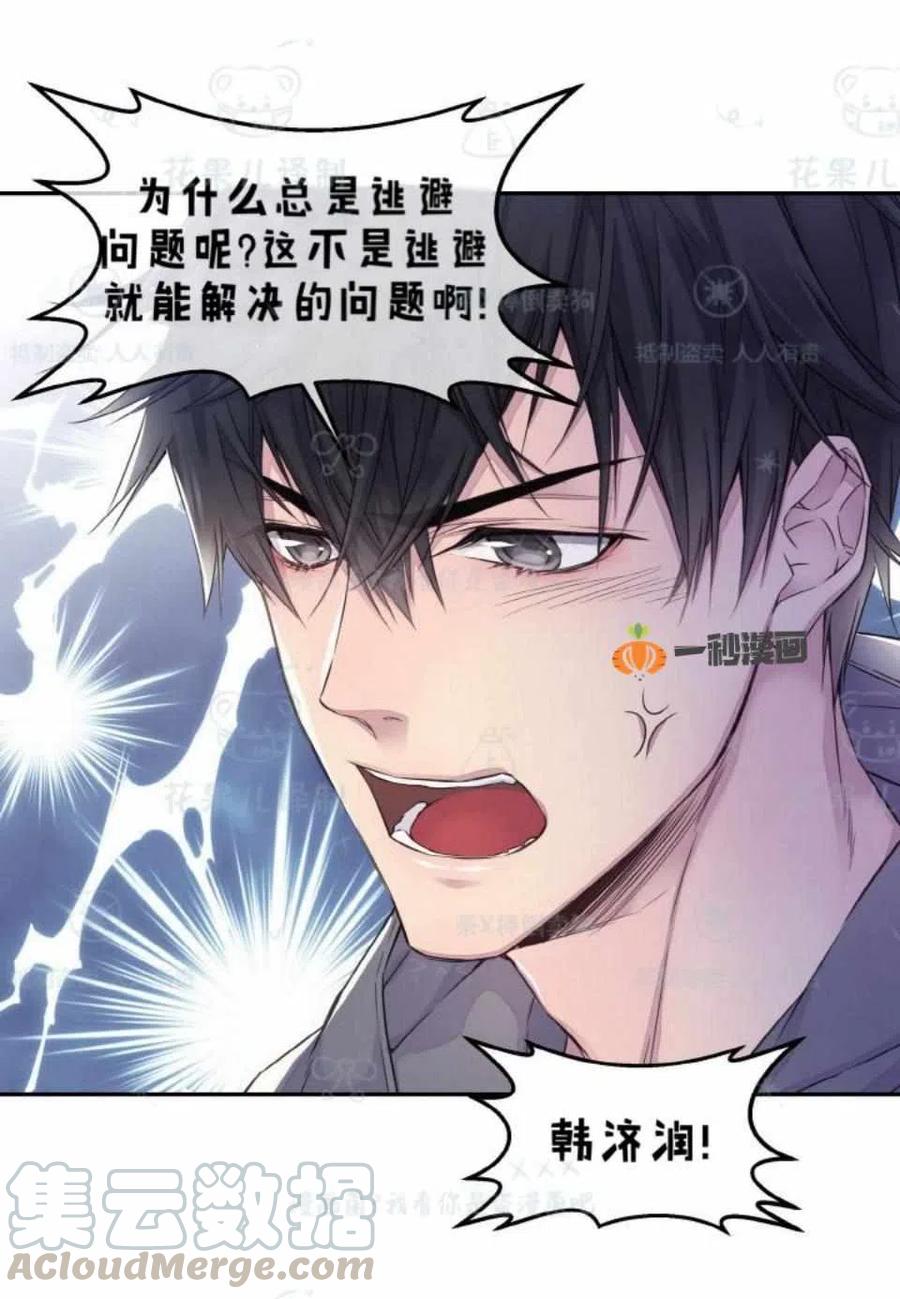 第30话21