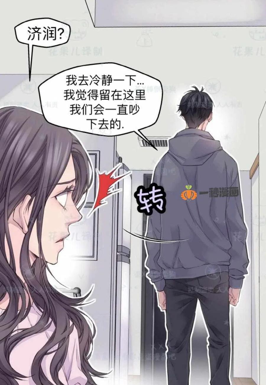 第30话29
