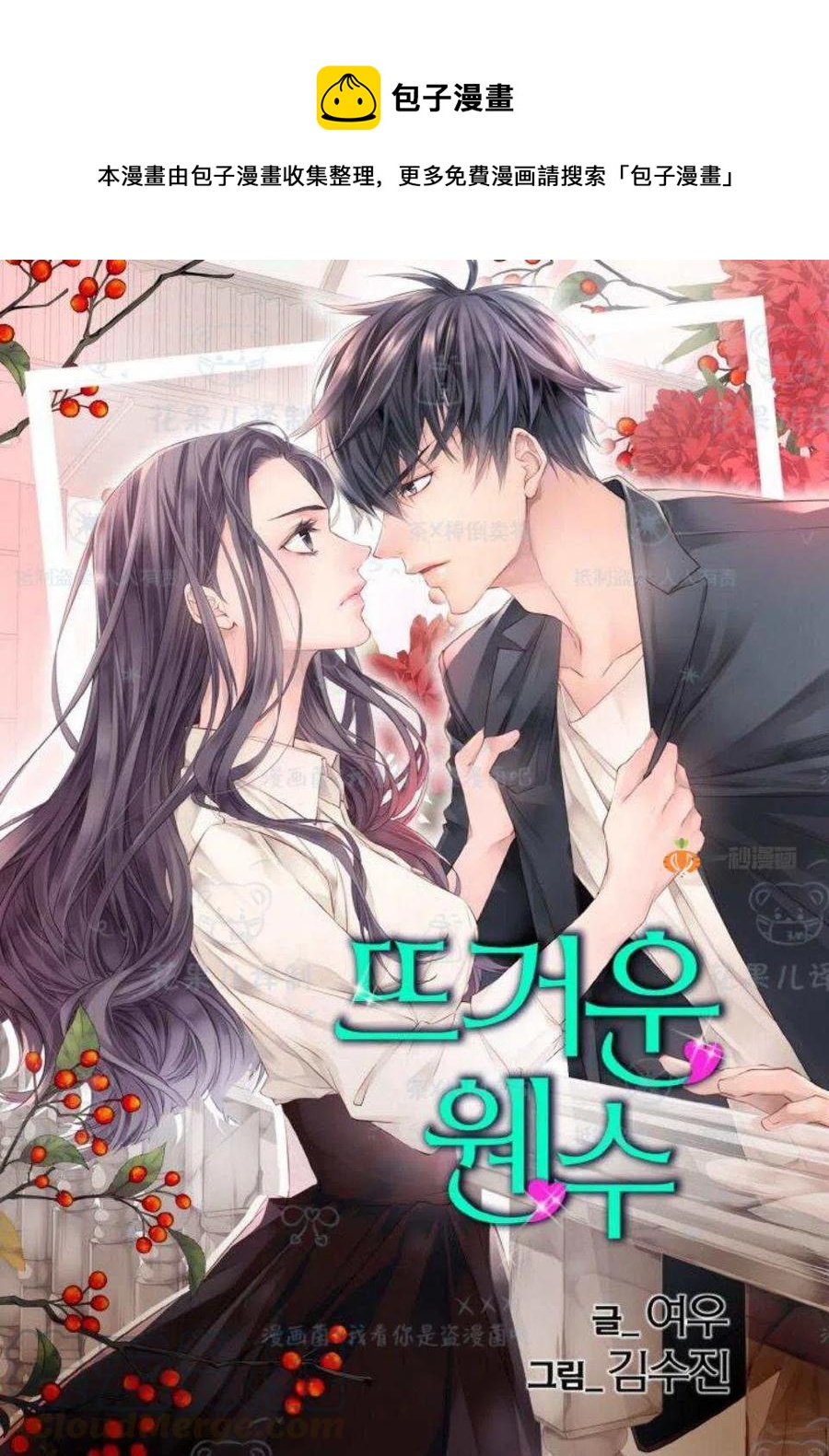 第31话0