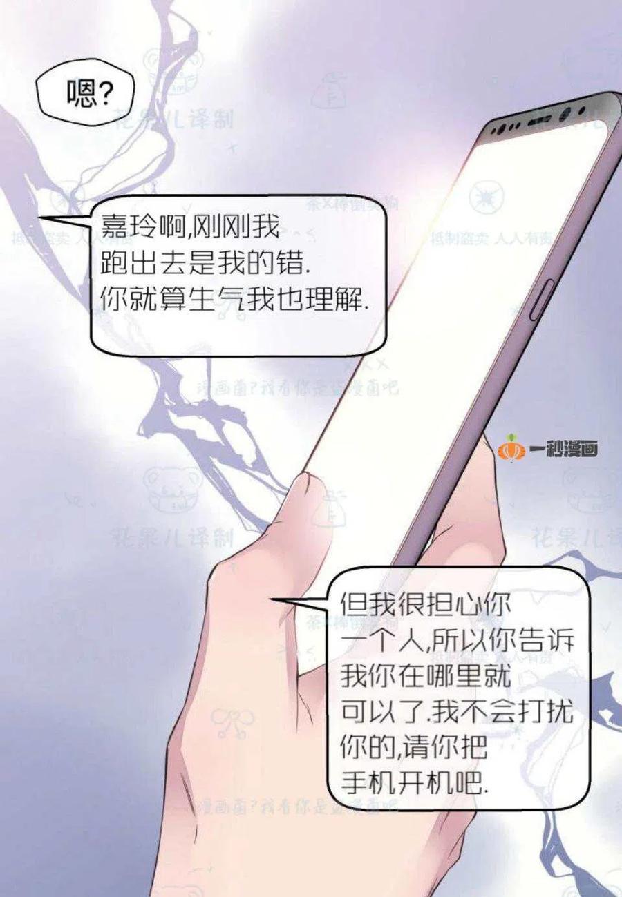 第31话10