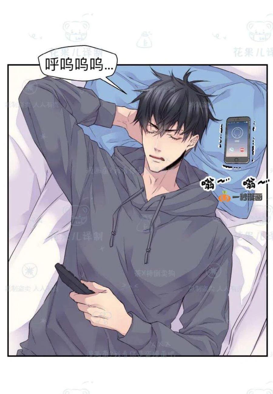 第31话13