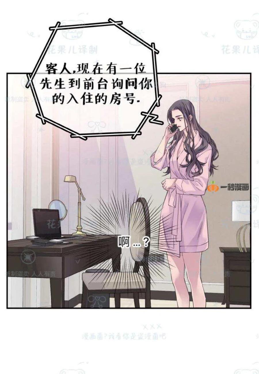 第31话2