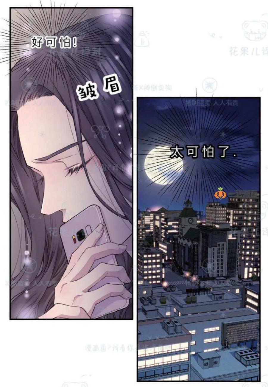 第31话22