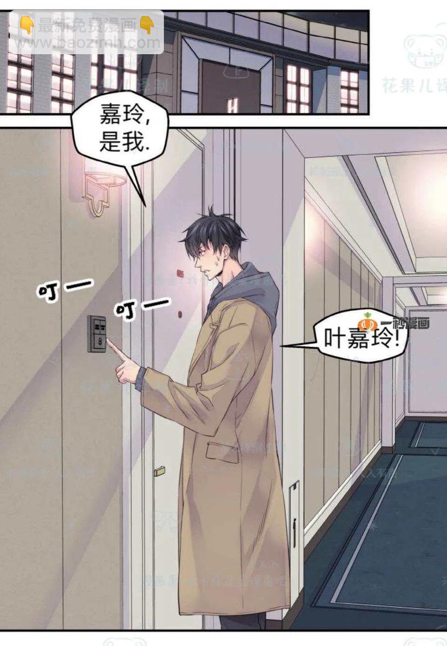 第31话23