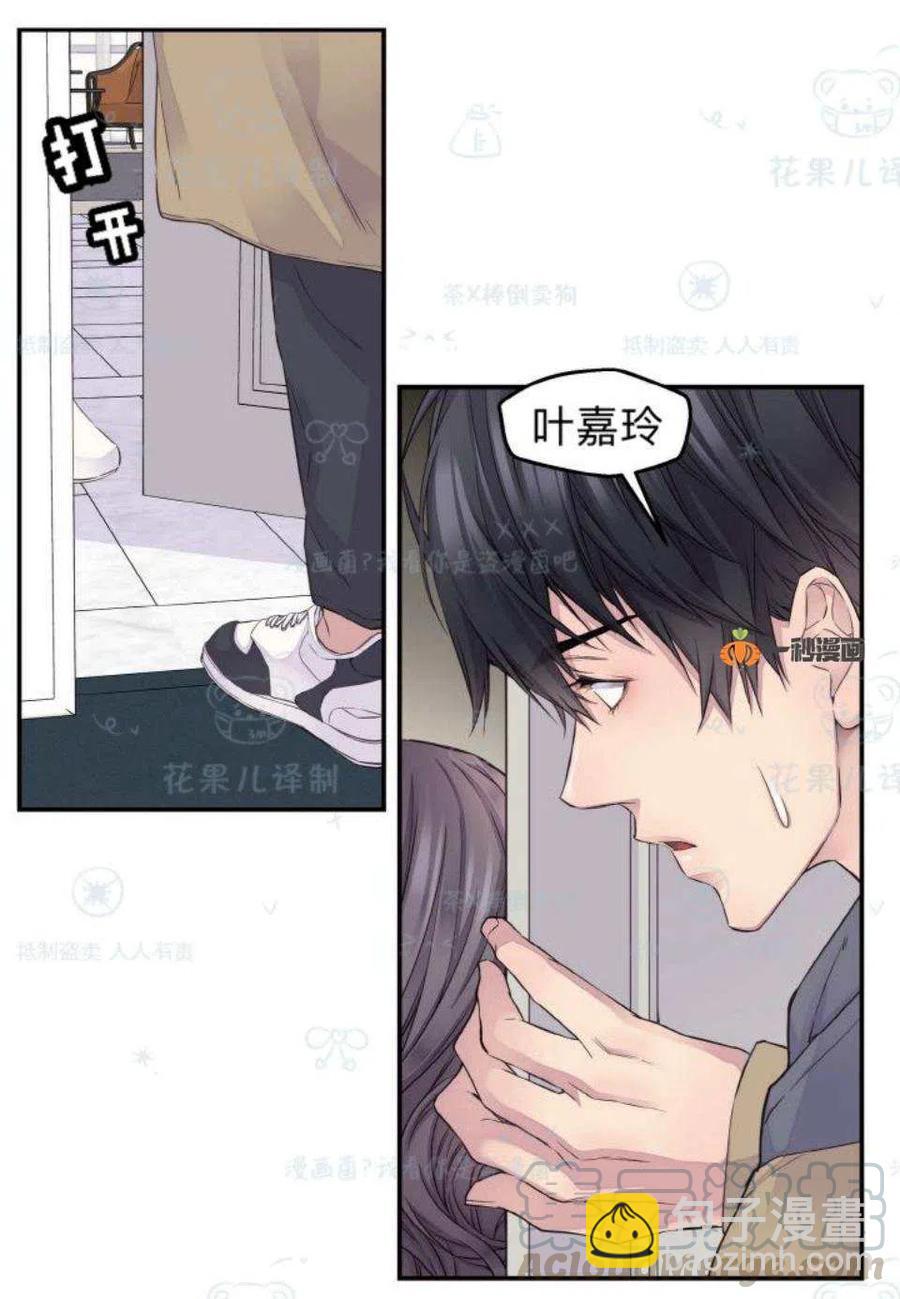 第31话24