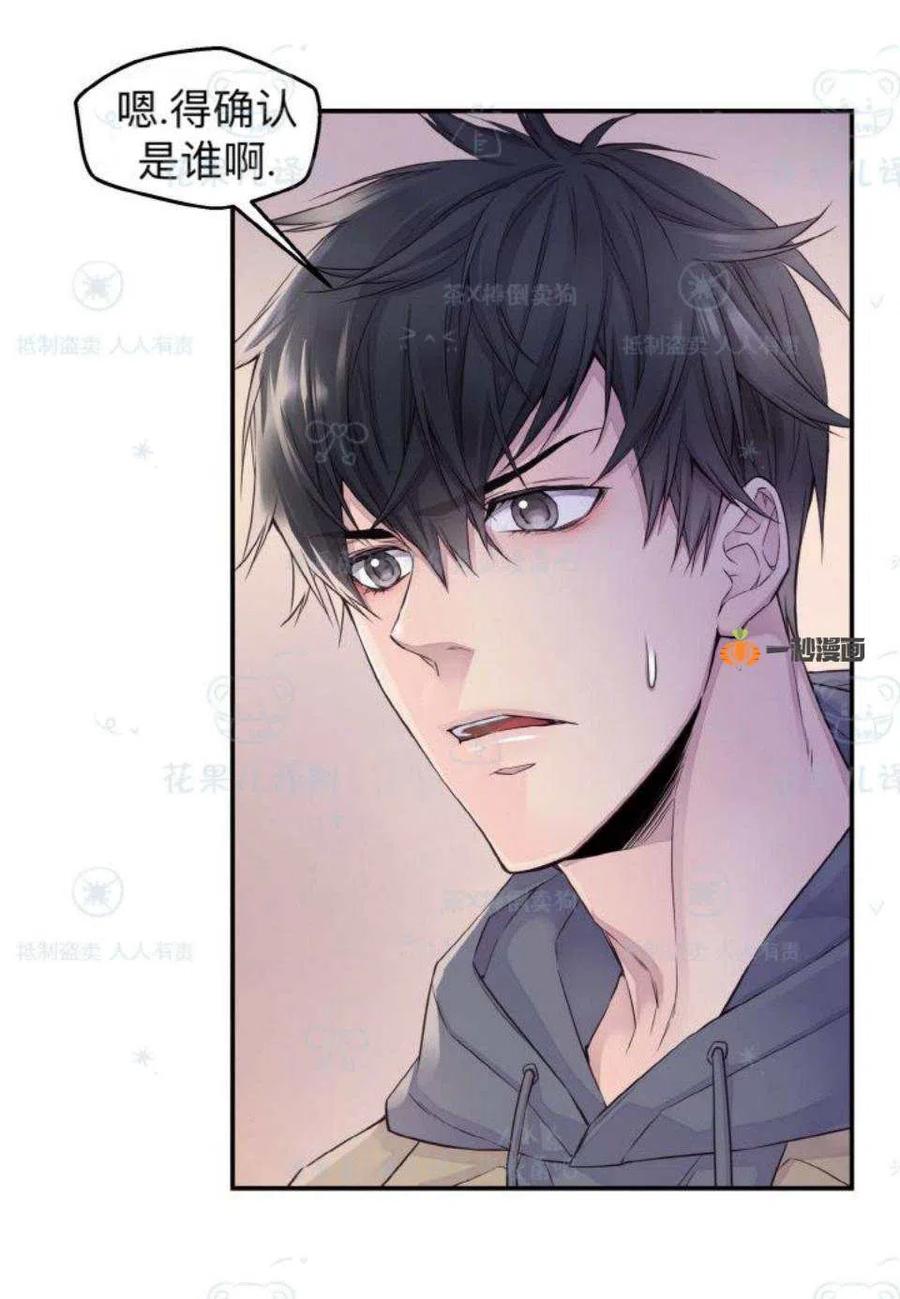 第31话29