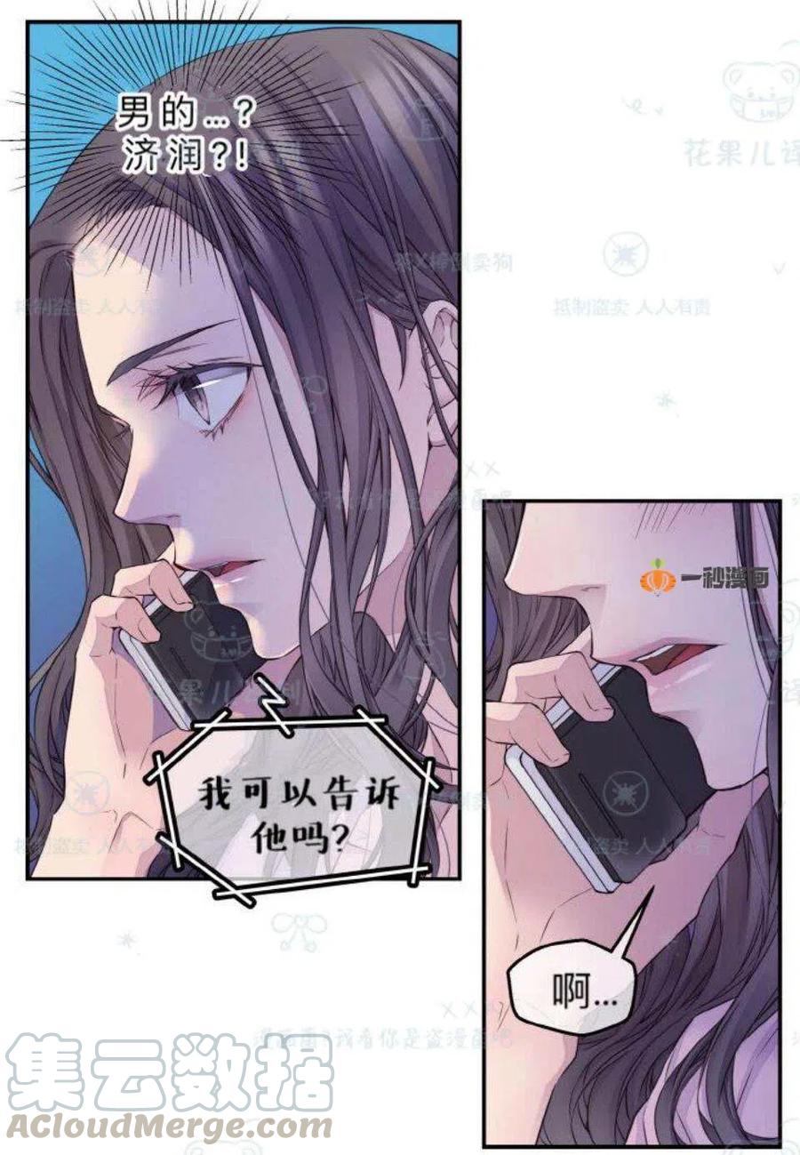 第31话3
