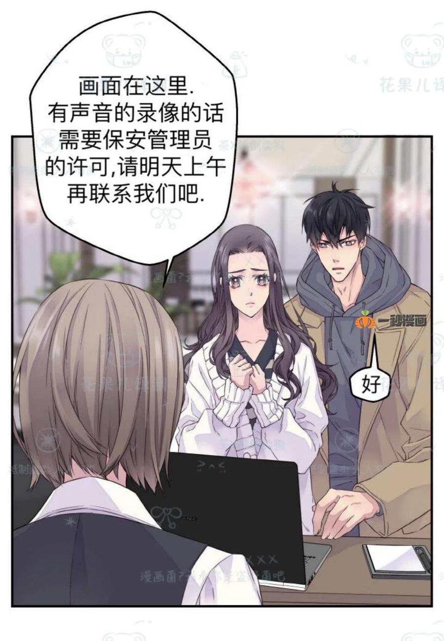 第31话32