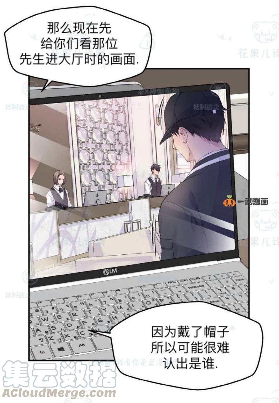 第31话33