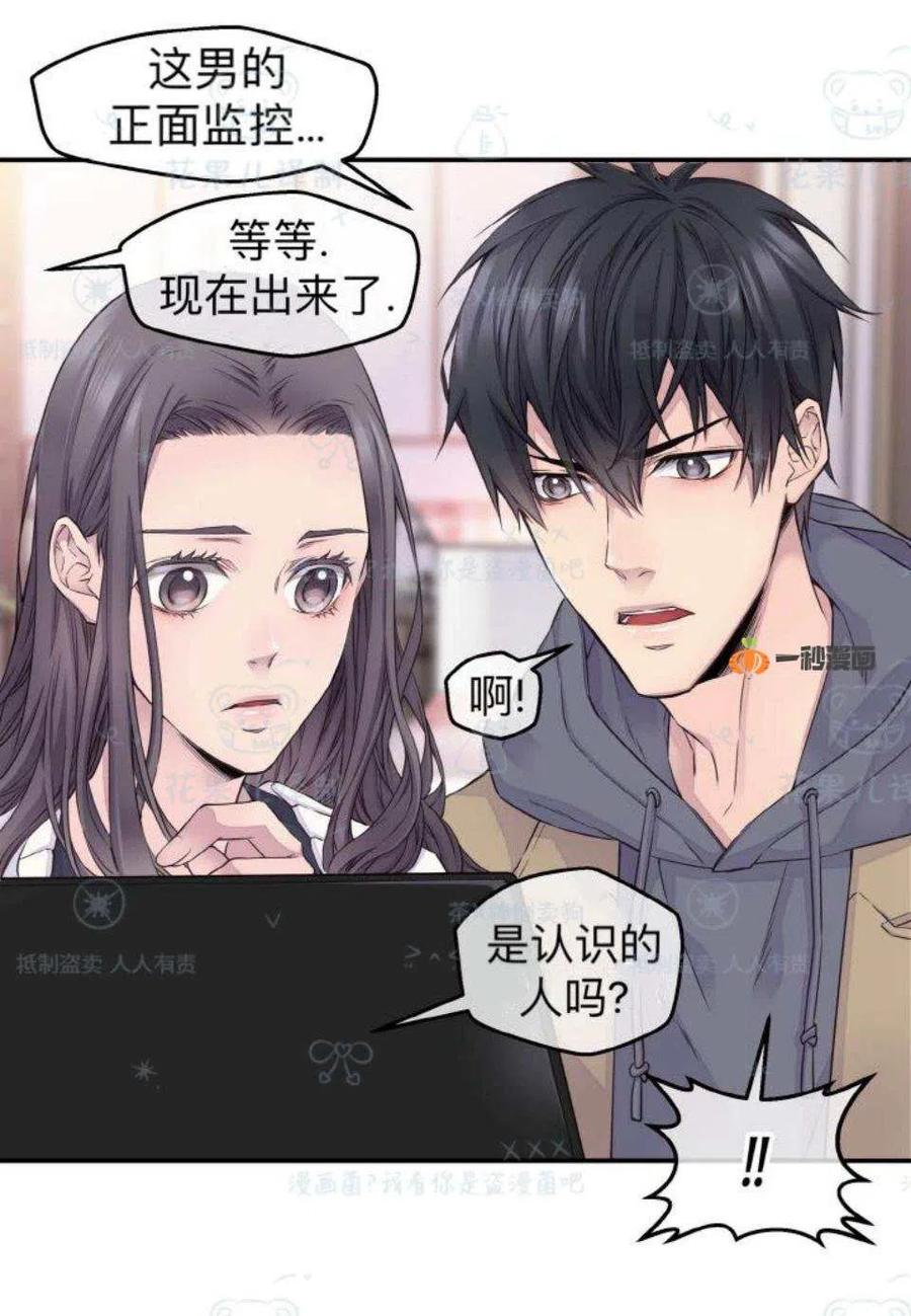 第31话34