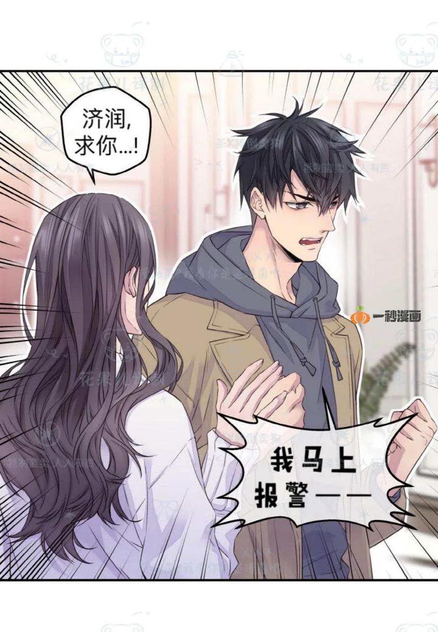 第31话37