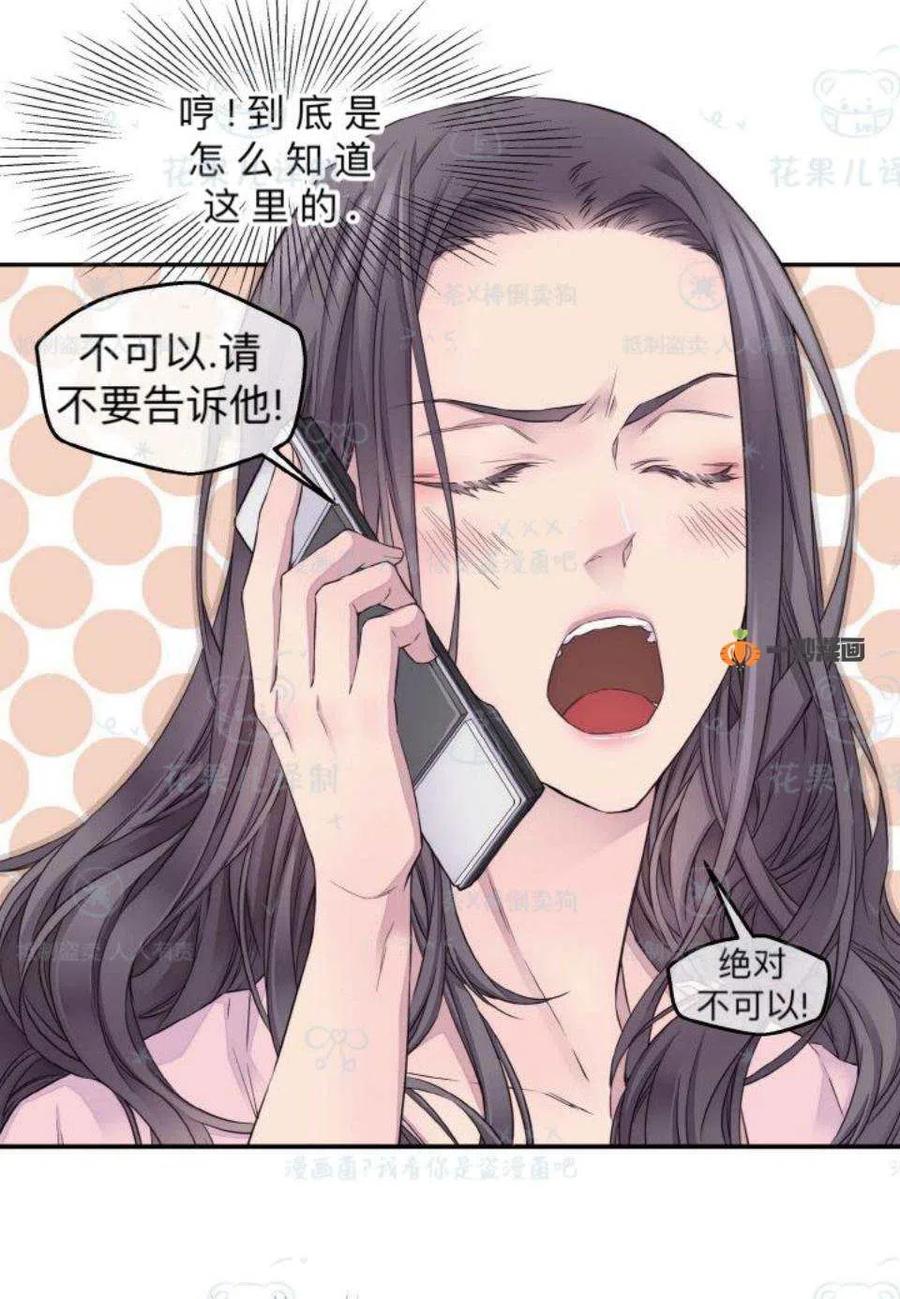 第31话4