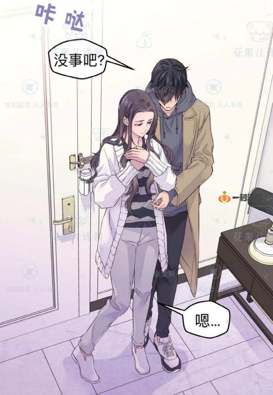第31话43