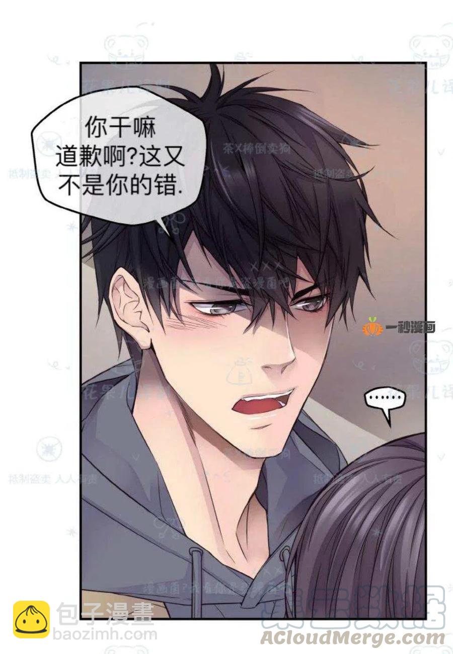 第31话45