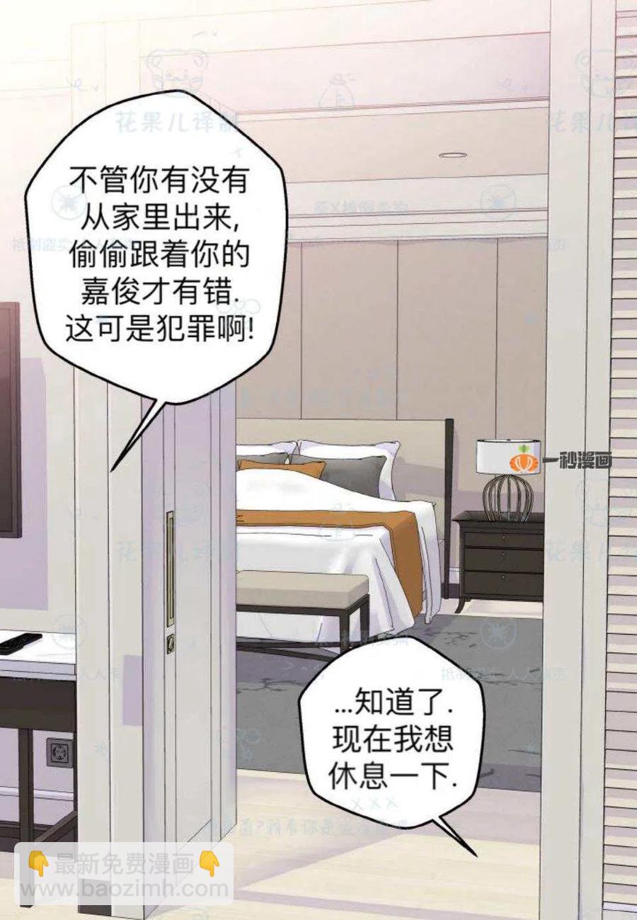 第31话46