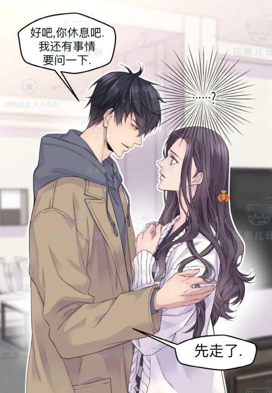 第31话47
