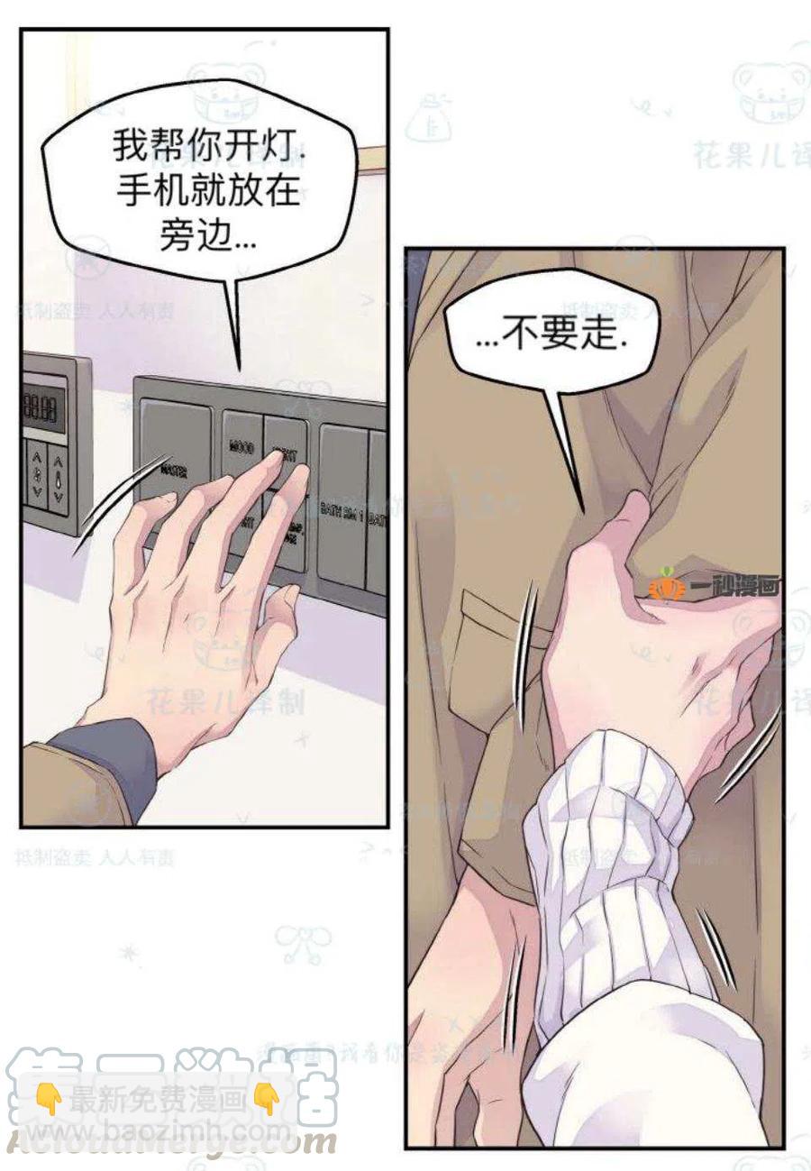 第31话48