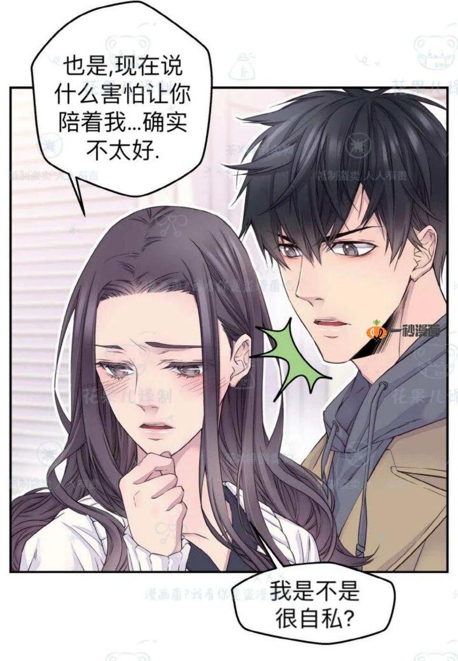 第31话57