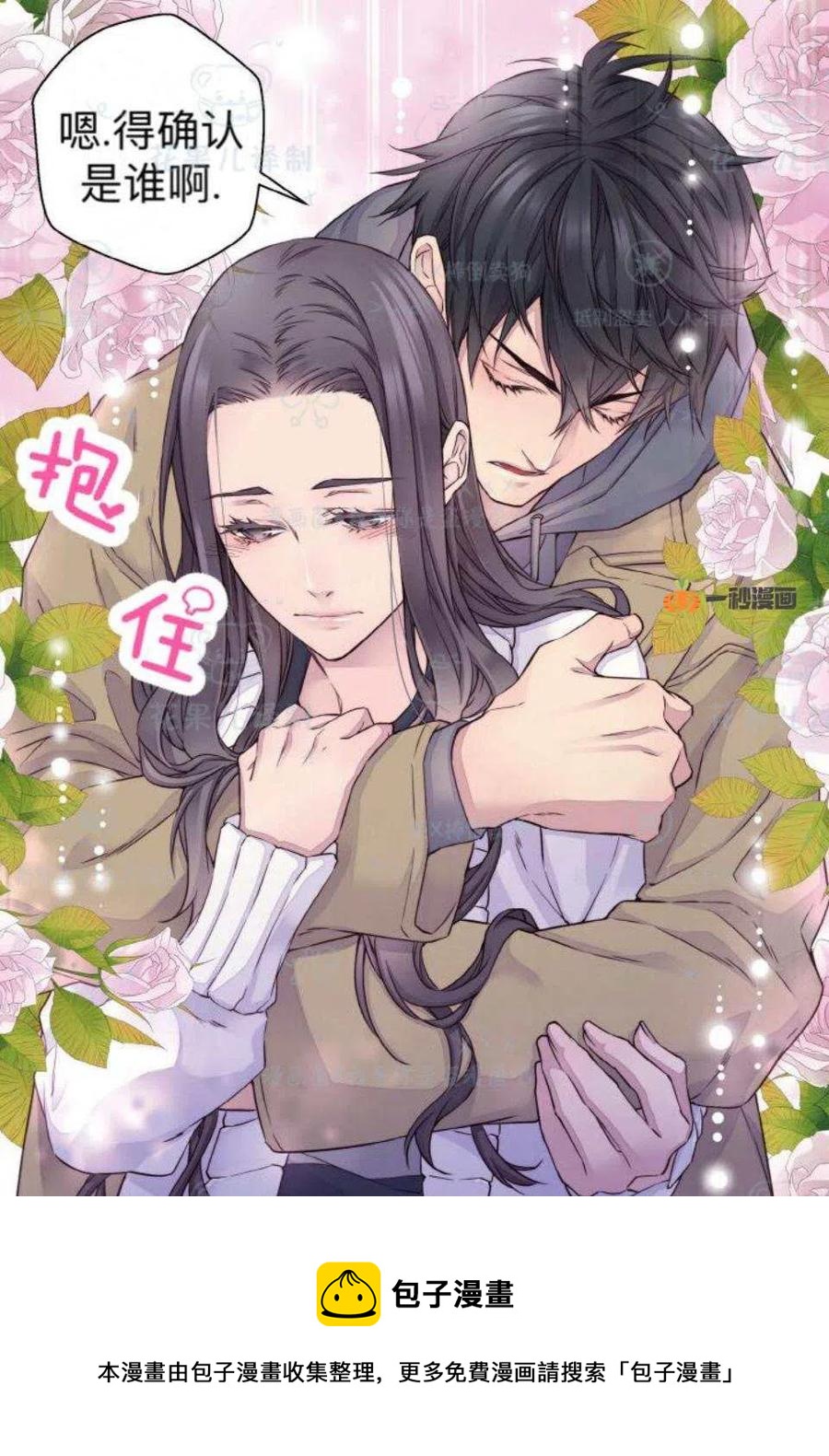第31话60