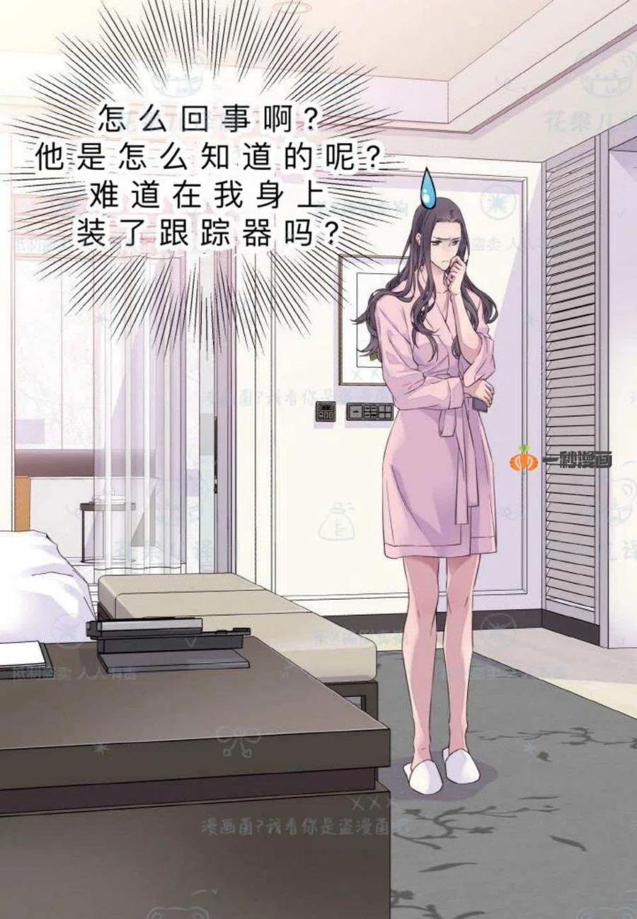 第31话7